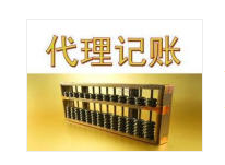 連云港專業(yè)高級(jí)會(huì)計(jì)師團(tuán)隊(duì)——自貿(mào)區(qū)注冊(cè)、進(jìn)出口權(quán)及危化品證一站式代辦服務(wù)