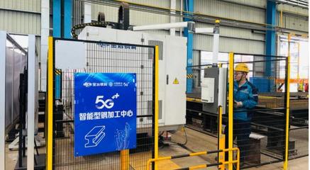 看5G如何賦能中原 河南移動攜多項5G應用亮相第二屆世界數字產業博覽會